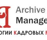 Archive Management