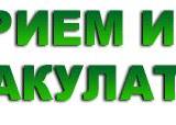 Крымская Макулатурная Компания