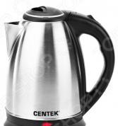 Чайник Centek CT-0035. Уцененный товар