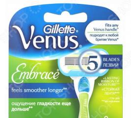 Сменные кассеты Gillette Venus Embrace