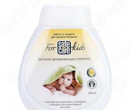 Молочко детское Safe and Care For Kids
