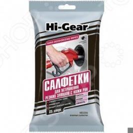 Салфетки для устранения резких запахов Hi Gear HG 5584