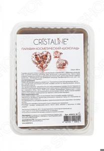 Парафин косметический Cristaline 403012 «Шоколад»