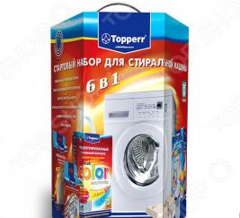 Набор стартовый для стиральной машины Topperr 3209
