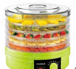 Сушилка для овощей Zimber ZM-11022