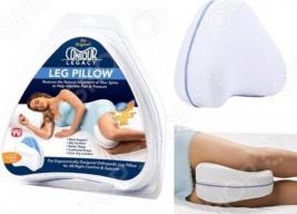 Подушка ортопедическая Leg Pillow